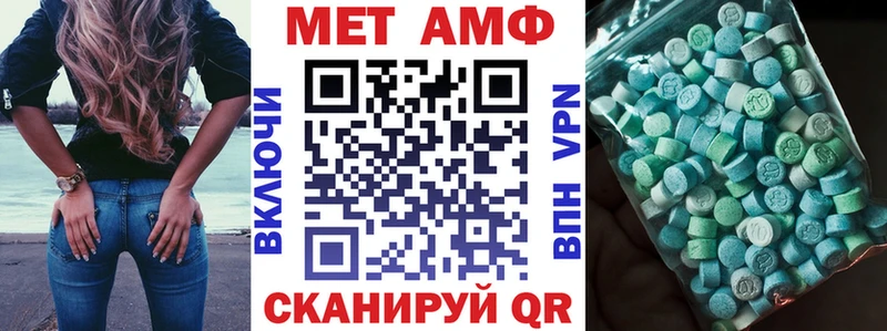 АМФ Розовый Тетюши