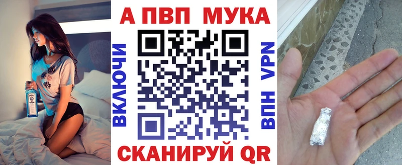Alpha-PVP VHQ  МЕГА вход  Тетюши 