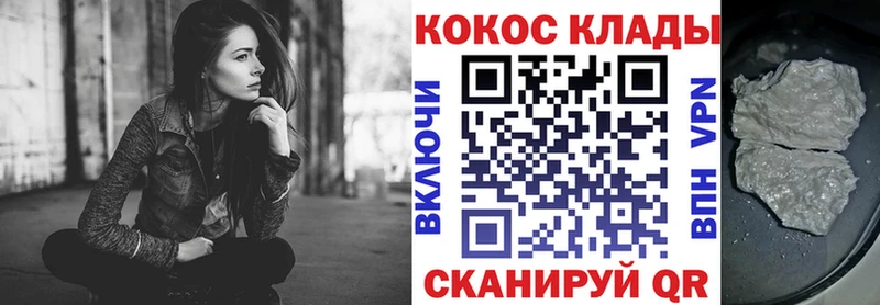 как найти   Тетюши  КОКАИН 98% 