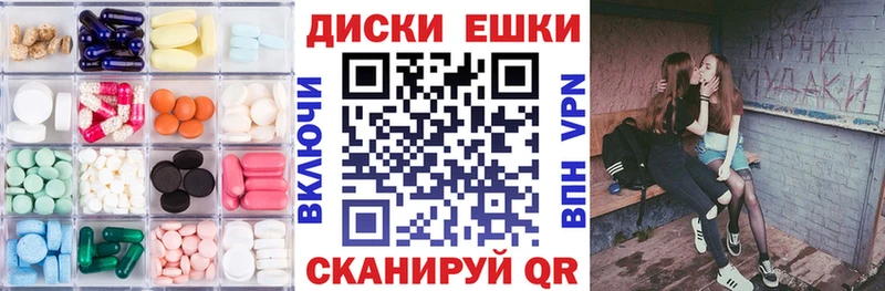 купить наркоту  Тетюши  Экстази Дубай 