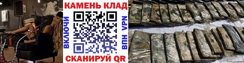 mega вход  Тетюши  Гашиш гашик 