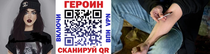 даркнет сайт Тетюши Героин афганец