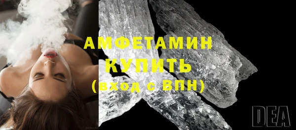 сатива Абдулино