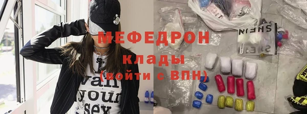 сатива Абдулино