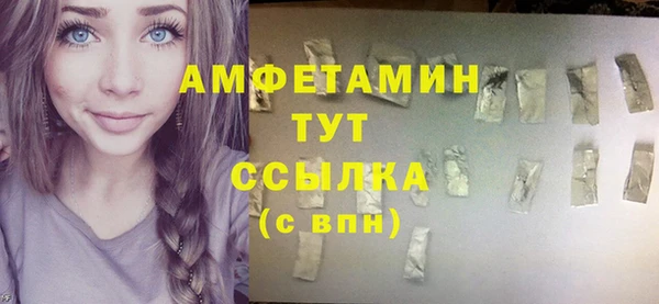 сатива Алексеевка