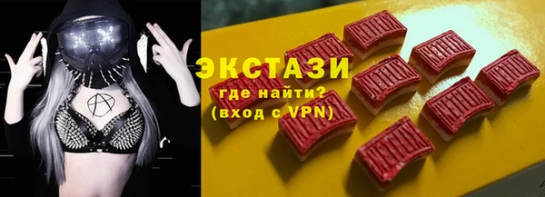 2c-b Алексин