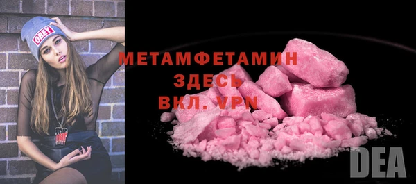 героин Абаза