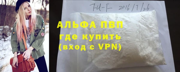 героин Абаза