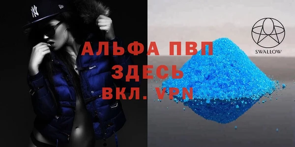 сатива Алексеевка