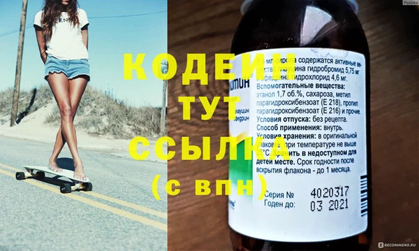 героин Абаза