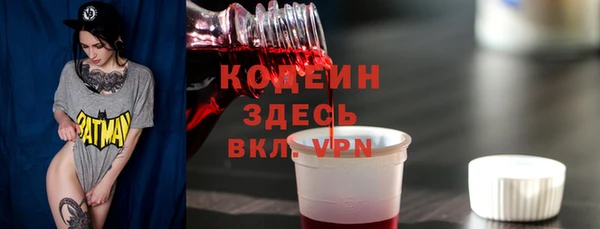 мескалин Абинск