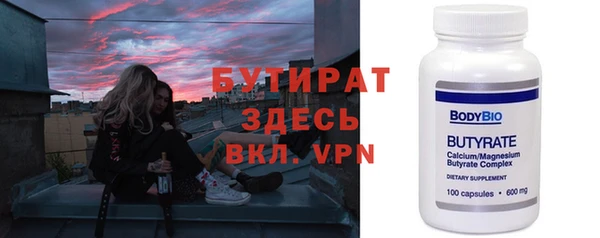мескалин Абинск