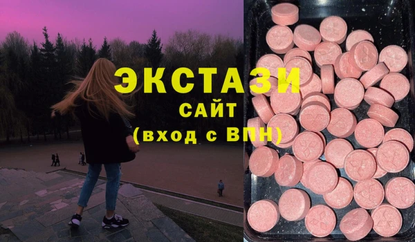 мескалин Абинск