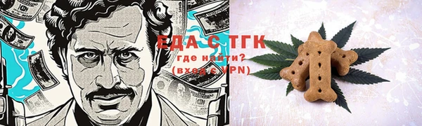 сатива Абдулино