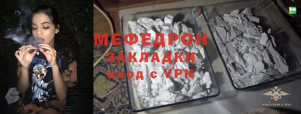 сатива Абдулино