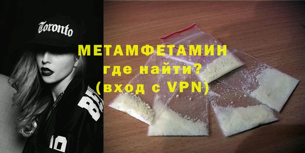 сатива Абдулино