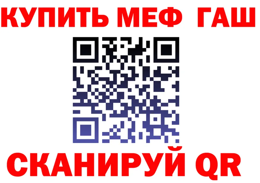 Альфа ПВП Crystall ТОР это мега Тетюши