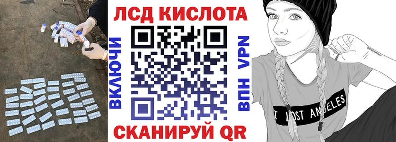 Лсд 25 экстази кислота  Тетюши 