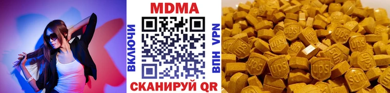 darknet состав  Тетюши  MDMA молли  OMG ONION 