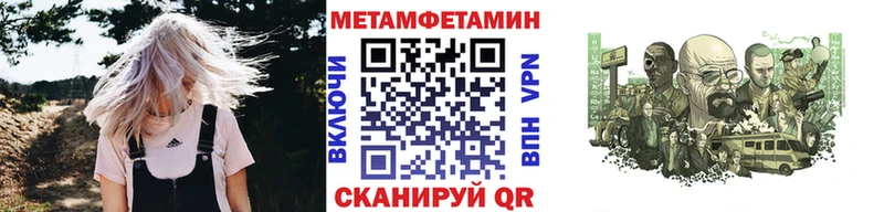 mega как зайти  Тетюши  Метамфетамин Methamphetamine 