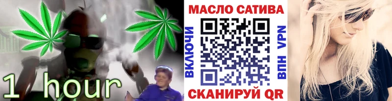 ТГК жижа  Тетюши 